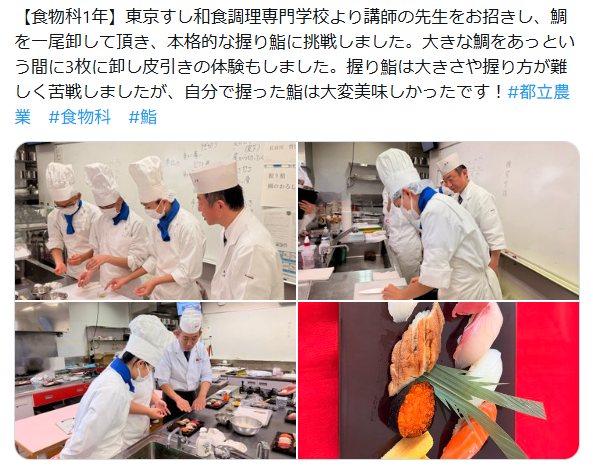 スクリーンショット 2026-03-02 164155